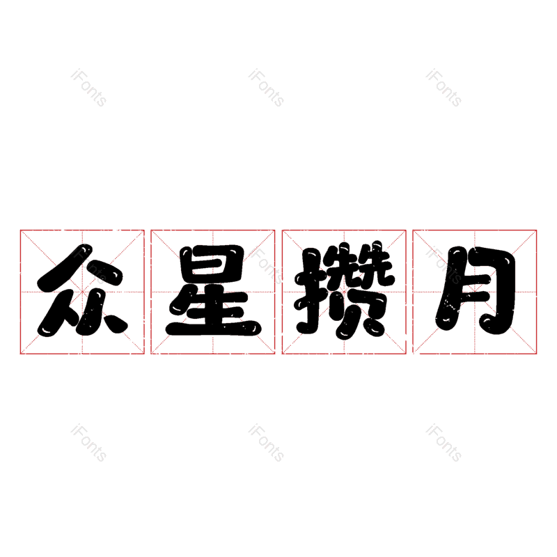 图片,元素,PNG,免抠素材